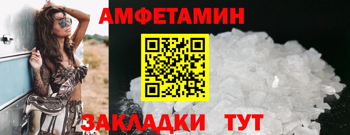 даркнет формула  Вход с VPN  Лангепас  Амфетамин 98%  АМФЕТАМИН 