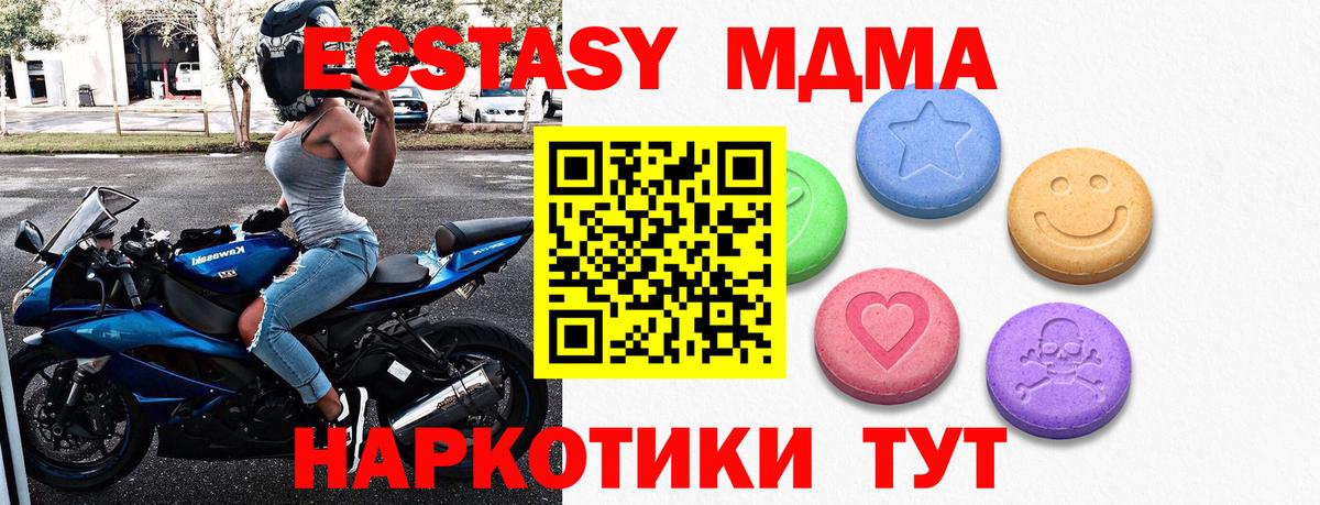 ЭКСТАЗИ 99% Лангепас