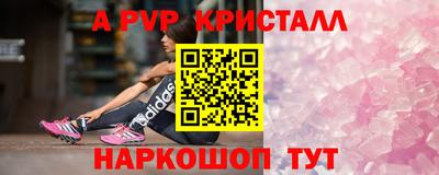 2c-b Камышлов