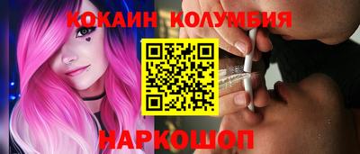 индика Кандалакша