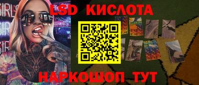 ECSTASY Ипатово