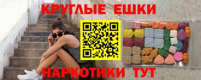 ECSTASY Ипатово
