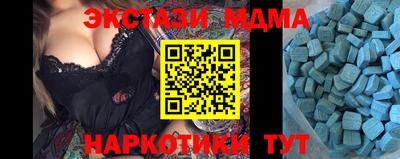 ECSTASY Ипатово