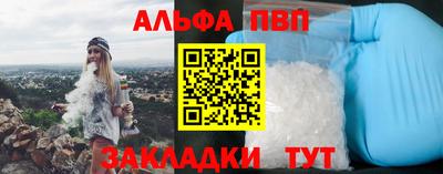 индика Кандалакша