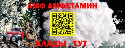 индика Кандалакша