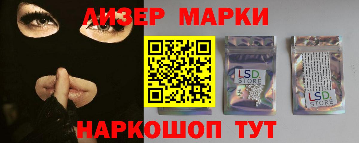 Лангепас  LSD-25 экстази кислота  LSD-25 экстази ecstasy  Лсд 25 экстази  blacksprut зеркало  Вход с VPN 