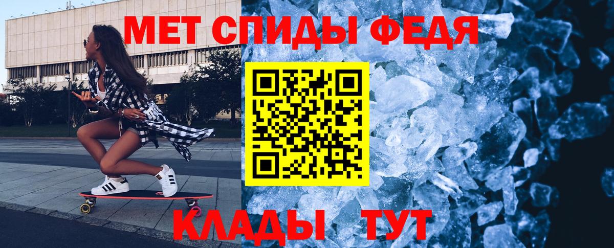 Метамфетамин  Вход с VPN  Лангепас  Метамфетамин винт  Метамфетамин винт 