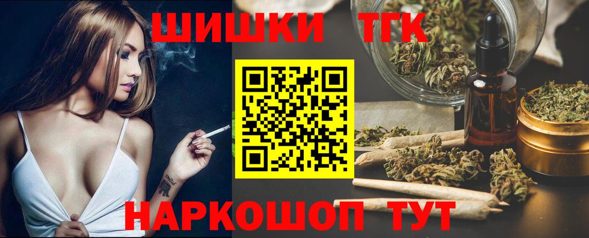 Марихуана марихуана Лангепас