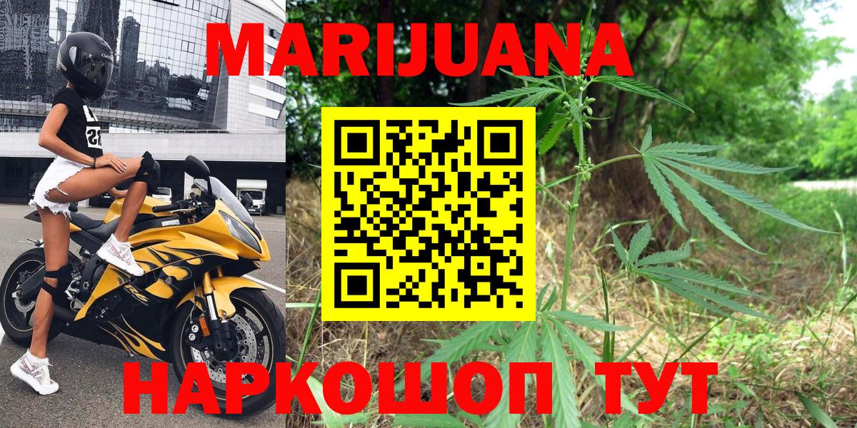 Лангепас  Бошки Шишки ГИДРОПОН  Вход с VPN  Конопля Ganja 